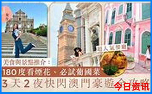 夏天带老人去哪玩